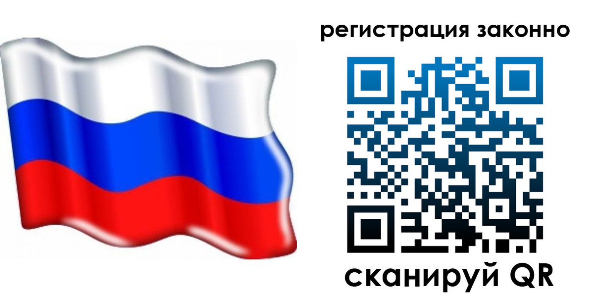 временная регистрация гарантия в Ростове