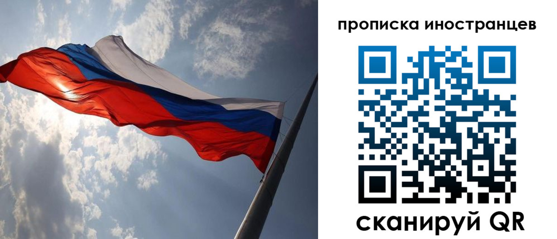 прописка штамп в Ростове