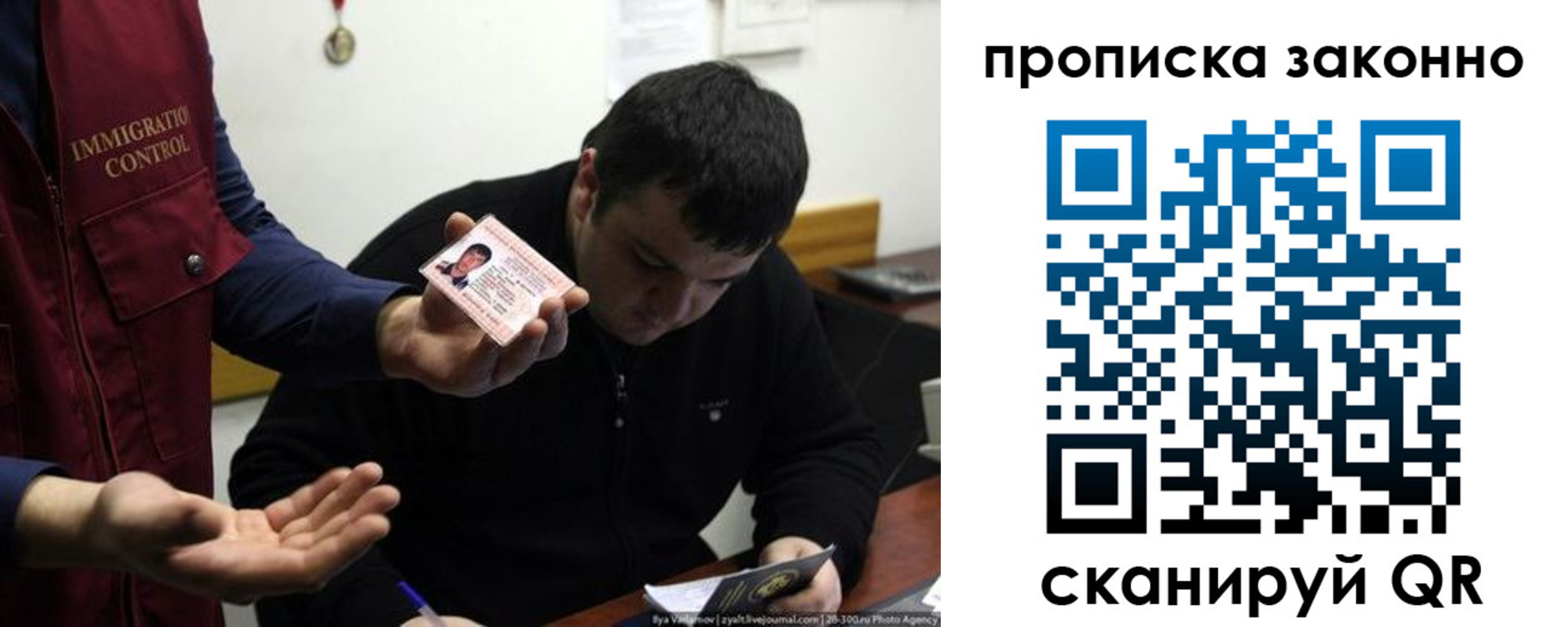регистрация для школы в Ростове
