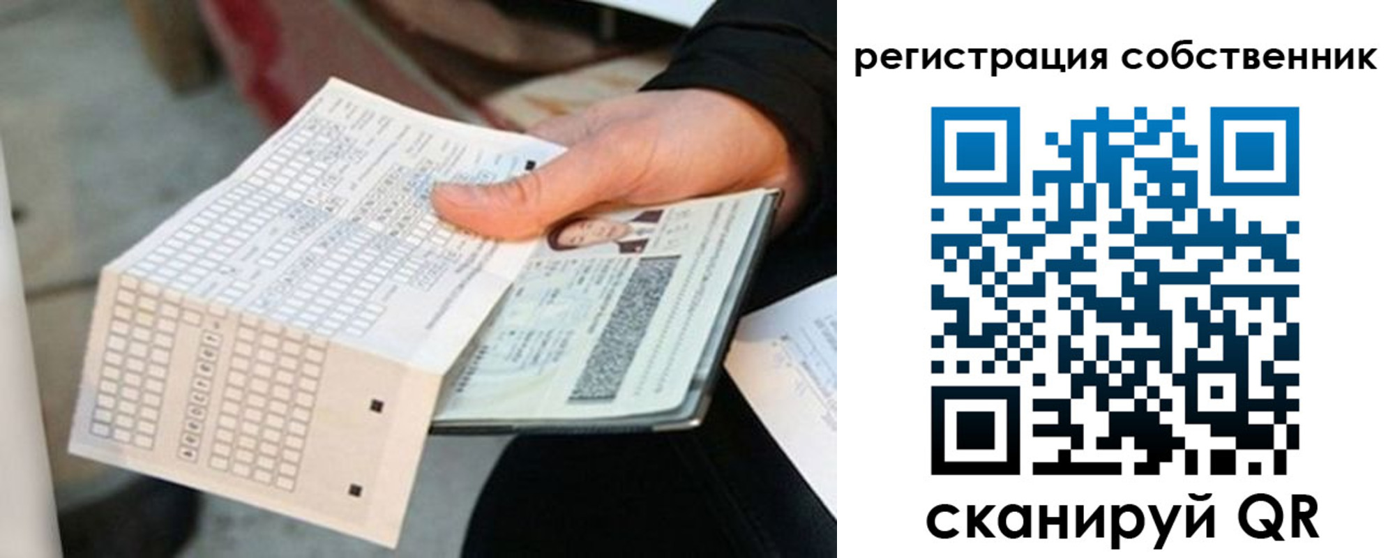 временная регистрация госуслуги в Ростове